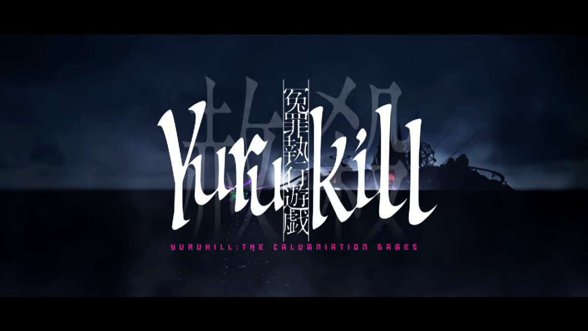 Don’t Skip on Yurukill: The Calumniation Games